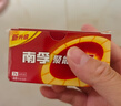 南孚7号电池40粒 七号碱性 聚能环5代 适用耳温枪/血糖仪/无线鼠标/遥控器/血压计/挂钟/血氧仪等 实拍图