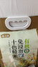 燕之坊有机免浸泡十色糙米4斤高膳食纤维高饱腹黑米红米糙米荞麦米 实拍图