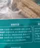 华田禾邦【新玉米】云南拇指玉米1斤(6-12根)儿童甜糯小玉米西双版纳 早餐 实拍图