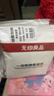 无印良品一次性浴巾儿童加大加厚独立装强吸水酒店旅游必备70*140cm 5条装 实拍图