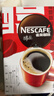 雀巢（Nestle）醇品速溶美式黑咖啡粉0糖0脂*健身燃减防困48包*1.8g 实拍图