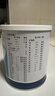 [安素] 肠内营养粉剂(TP)400g/罐 3盒装 原研进口 实拍图