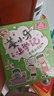 姜小牙上学记（套装共4册）米小圈姊妹篇注音版 课外阅读 阅读 课外书 一升二衔接 小升初衔接  实拍图