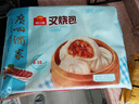 广州酒家叉烧包750g 20个 早餐半成品 广式早茶点心包子食品开学季 实拍图