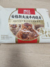 西贝莜面村奶酪焙子80g*3 儿童早餐半成品内蒙特色奶酪馅饼 实拍图
