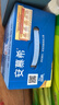 伊利安慕希希腊风味早餐酸奶原味205g*12盒 礼盒装 实拍图