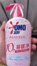 奥妙酵素内衣洗衣液300g*2+100g*2 内衣专用去血渍 99.9%除菌去除HPV 实拍图