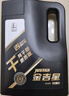 长城【干系列】金吉星C2/SQ 0W-30全合成发动机油 850g/1L 实拍图