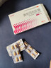 舒尔佳奥利司他胶囊120mg*21粒 减脂减重 排油瘦身 治疗肥胖 国药准字 减肥药 中国专利金奖 抑制脂肪 塑身 实拍图