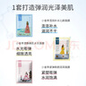 百雀羚小森羚沁莹保湿焕颜面膜50片(15片*3+单片*5)补水保湿520礼物 实拍图