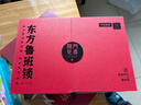妈宝孖宝六一儿童节礼物生日鲁班锁益智玩具男孩女3-6-10-15岁8小学全套装 实拍图