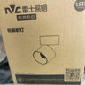 雷士（NVC）LED射灯客厅可折叠旋转免开孔明装天花灯全光谱护眼铝材9瓦暖白光 实拍图
