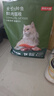 京东京造猫粮鱼肉6种全价鲜肉猫粮成猫幼猫鱼油美毛长肉护肤三文鱼2kg 实拍图