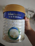 美素佳儿（Friso）皇家幼儿配方奶粉 3段（1-3岁幼儿适用）800g 乳铁蛋白 (新国标) 实拍图