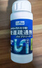 巨奇（JUQI）严选 管道疏通剂下水道马桶厕所强力溶解疏通神器120g*15瓶套装 实拍图