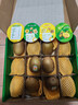 佳沛（zespri）新西兰 阳光金奇异果12粒特大果单果124-146g 猕猴桃水果礼盒 实拍图