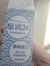 博士伦极润润眼液24小时保湿滴眼液8ml美瞳护理液润眼保湿滴眼液 实拍图