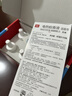彩虹电热蚊香液灭蚊液套装无味驱蚊防蚊液家用蚊虫驱蚊液 【店长首推】 4瓶 1器 可用240夜 实拍图