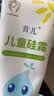 首儿儿童硅霜肤乐霜护肤套装 保湿舒缓干痒身体乳宝宝面霜润肤霜120g 实拍图
