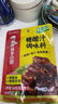 海底捞香辣羊蝎子调料香辣味200g 炖牛羊肉火锅底料炖料调味品 实拍图
