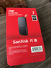 闪迪（SanDisk）2TB Type-c USB3.2移动固态硬盘（PSSD）E30高速 移动SSD 读速800MB/s 兼容手机笔记本电脑 实拍图