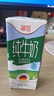 德亚（Weidendorf）德国进口经典脱脂高钙纯牛奶200ml*30学生营养早餐0脂肪 实拍图