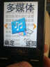 金立（Gionee）老年人手机4G全网通老年机全新款超长待机 大字体大声音大按键学生老人专用备用功能机G510 黑色 实拍图