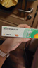 【原研】百多邦 莫匹罗星软膏2%*10g  脓疱病疖肿毛囊炎湿疹 中美史克 实拍图