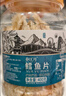 万达烤鱼片500g 罐装鳕鱼片鱼干儿童孕妇即食海味海鲜休闲零食小吃 实拍图