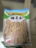 HT惠州梅菜华通梅菜芯梅菜干梅菜扣肉饼下饭菜正宗特产芥菜梅干菜 特级梅菜王500g咸 实拍图