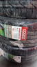 双星JUOGO轮胎 225/50R17 98V X51 适配雅阁/凌渡/奥迪A4L 实拍图