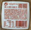 洋琪食品芥末海螺片150g 烧烤夜宵预制菜 海鲜下酒下饭小菜 日料同款刺身 实拍图