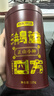 京东京造鲜来多 鸿运四大红茶500g金骏眉正山小种滇红祁门红茶叶礼盒送礼 实拍图