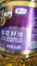 福临门压榨一级 葵花籽油6.18L 食用油 富含维E 中粮出品 实拍图