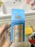 安热沙智感倍护防晒乳液GB60ml 新一代小金瓶520送女友礼物【临期清仓】 实拍图