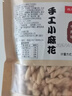 10袋零食大礼包麻花70g网红小麻花网红一整箱小吃怀旧粗粮 6口味各5袋【共发30袋】 实拍图