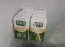 豆本豆唯甄豆奶250ml*24盒*3箱2.5g植物蛋白饮料儿童营养学生早餐奶批发 实拍图