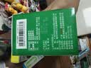 【顺丰发货】天天乐 四味脾胃舒颗粒 10g*15袋 3盒装 实拍图