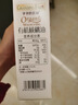 爷爷的农场有机核桃油辅食油110ml 凉拌热炒食用油 赠婴儿宝宝6月+辅食谱 实拍图