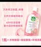 滴露（Dettol）衣物消毒液自然香氛洗衣除菌液 除螨除异味去汗臭48H留香1000ml*1 实拍图