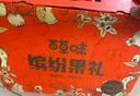 百草味果干礼盒1250g 芒果葡萄草莓干山楂休闲馋嘴零食大礼包团购送礼品 实拍图