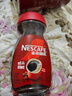 雀巢（Nestle）咖啡醇品速溶美式黑咖啡粉0糖0脂*燃减运动健身200g 实拍图