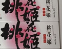 东阿阿胶桃花姬阿胶糕75g*3礼盒装即食送妈妈母亲节礼物送长辈女营养品 实拍图