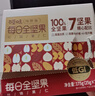 百草味每日纯坚果175g 独立小包装100%全坚果休闲零食早餐【7日装】 实拍图