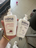茵缇玛（Intima）私处护理液0添加女性私密处妇科阴部洗液 蔓越莓家庭日常护理清洁 实拍图