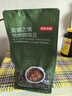 京东京造 鲜来多 蓝调之境咖啡豆500g蓝山风味咖啡100%阿拉比卡中度烘焙 实拍图