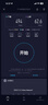 中兴（ZTE）U30 Pro 5G可插卡移动随身wifi无线网卡便携式热点5g路由器无限笔记本电脑通用流量直播神器2025款 实拍图