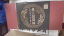 东阿阿胶阿胶固元膏70gx8瓶即食阿胶糕营养品 送妈妈 阿胶礼盒 母亲节礼物 实拍图