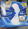 护舒宝液体卫生巾日用270mm16片姨妈巾卫生巾无感保护京东自营 实拍图