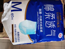 永福康绵柔透气成人拉拉裤M40片 臀围60-100cm 老人孕产妇内裤型纸尿裤 实拍图